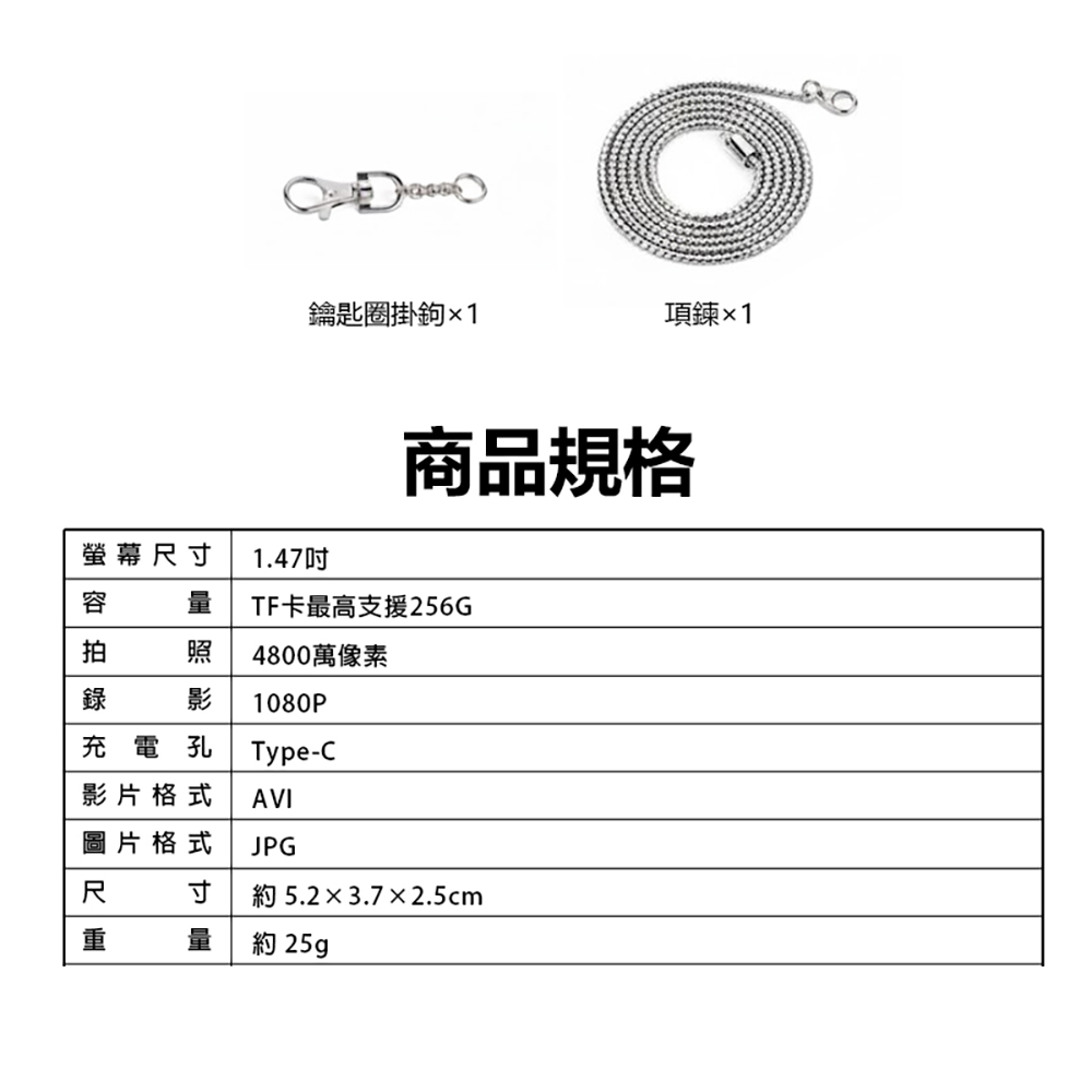 YT-K027 超迷你掀蓋螢幕高畫質相機(4800萬像素拍照 1080P錄影 1.47吋螢幕 超輕巧 吊飾相機 支援256G卡)